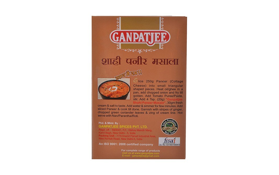Ganpatjee Shahi Paneer Masala    Box  100 grams